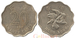 Гонконг. 20 центов 1997 год. Баугиния.