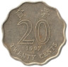  Гонконг. 20 центов 1997 год. Баугиния. 