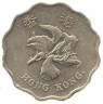  Гонконг. 20 центов 1997 год. Баугиния. 