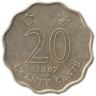  Гонконг. 20 центов 1997 год. Баугиния. 