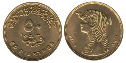 Египет. 50 пиастров 2005 год.
