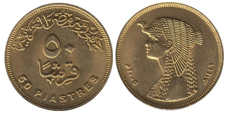  Египет. 50 пиастров 2005 год. 
