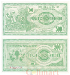 Бона. Северная Македония  500 денариев 1992 год.  Урожай табака. (XF-AU)