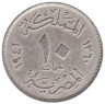  Египет. 10 мильемов 1941 (١٣٦٠) год. Король Фарук I. 