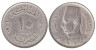  Египет. 10 мильемов 1941 год. 