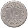  Египет. 10 мильемов 1941 год. 