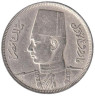  Египет. 10 мильемов 1941 год. 