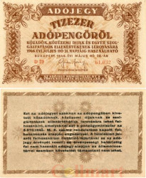 Бона. Венгрия 10000 адопенгё 1946 год. Налоговый пенгё. (VF)