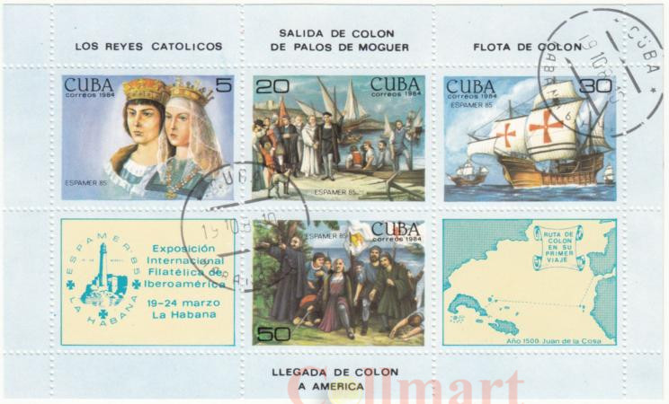  Почтовый блок. Куба 1984 год. Филателистическая выставка 19-24 марта, Гавана 1984.  