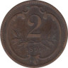  Австрия. 2 геллера 1899 год. 