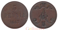 Финляндия. 5 пенни 1867 год.