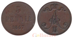 Финляндия. 5 пенни 1867 год.