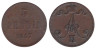  Финляндия. 5 пенни 1867 год. 