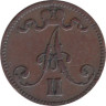  Финляндия. 5 пенни 1867 год. 