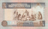  Бона. Кувейт 1/4 динара 1994 год. Герб Кувейта. Корабль 'Al-Mouhaleb'. (VF) 