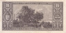  Бона. Венгрия 1 миллион милпенгё 1946 год. Лайош Кошут. (VF) 