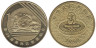  Китай. 1 юань 2008 год. XXIX летние Олимпийские игры, Пекин 2008 - Плавание. 