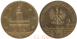 Польша. 2 злотых 2006 год. Хелмно.