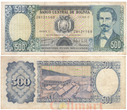 Бона. Боливия 500 песо боливиано 1981 год. Эдуардо Авароа. (VF)