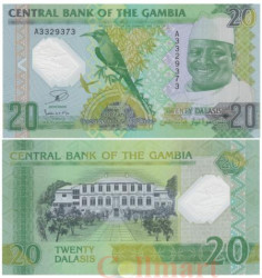 Бона. Гамбия 20 даласи 2014 год. Яйя Джамме. Карминная щурка. (Пресс)