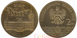 Польша. 2 злотых 2008 год. Бельско-Бяла.