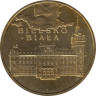  Польша. 2 злотых 2008 год. Бельско-Бяла. 