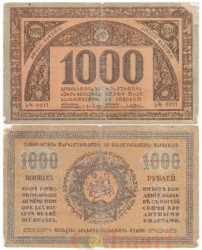 Бона. 1000 рублей 1920 год. Россия - Грузинская республика. (G-VG)