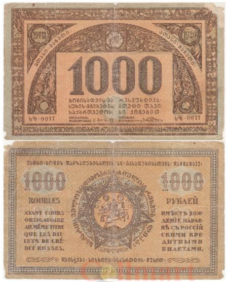  Бона. 1000 рублей 1920 год. Россия - Грузинская республика. (G-VG) 