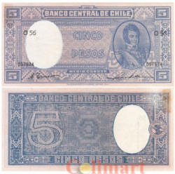 Бона. Чили 5 песо (1/2  кондора) 1947 год. Бернардо О'Хиггинс. P-110a.2 (VF)