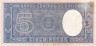 Бона. Чили 5 песо (1/2  кондора) 1947 год. Бернардо О'Хиггинс. P-110a.2 (VF) 
