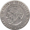  Швеция. 1 крона 1965 год. Король Густав VI Адольф. 