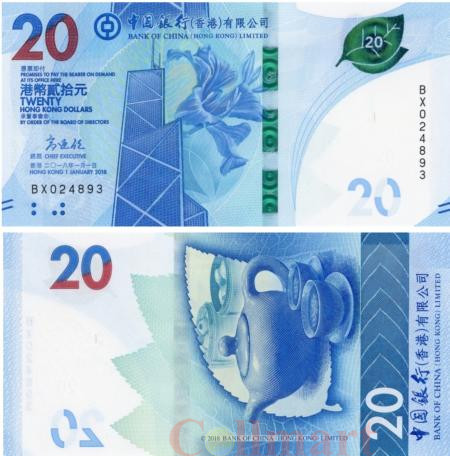  Бона. Гонконг 20 долларов 2018 год. Чайный набор. Банк Китая. (Пресс) 