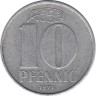  ГДР. 10 пфеннигов 1971 год. 