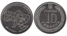  Украина. 10 гривен 2026 год. Днепропетровская область. 