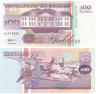  Бона. Суринам 100 гульденов 1998 год. Здание Центрального банка. (Пресс) 