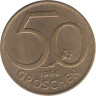  Австрия. 50 грошей 1966 год. Щит. 
