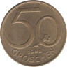  Австрия. 50 грошей 1966 год. 