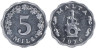  Мальта. 5 милей 1976 год. Глиняный светильник. 