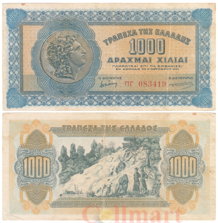  Бона. Греция 1000 драхм 1941 год. Водопады Эдессы. (VG-F) 