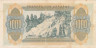  Бона. Греция 1000 драхм 1941 год. Водопады Эдессы. (VG-F) 