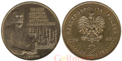 Польша. 2 злотых 2003 год. 150 лет нефтяной и газовой промышленности.