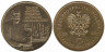  Польша. 2 злотых 2003 год. 150 лет нефтяной и газовой промышленности. 