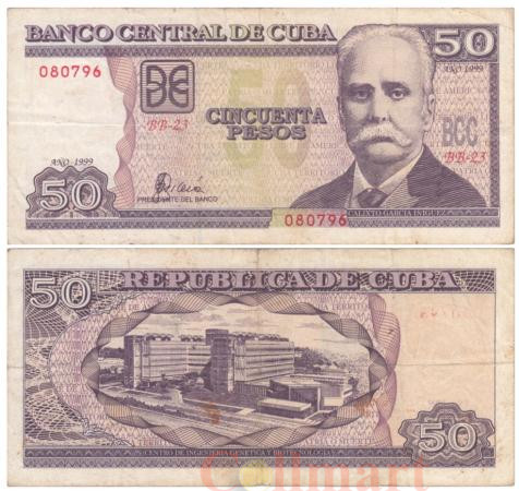  Бона. Куба 50 песо 1999 год. Каликсто Гарсиа Иньигес. (F) 