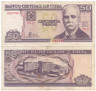  Бона. Куба 50 песо 1999 год. Каликсто Гарсиа Иньигес. (F) 