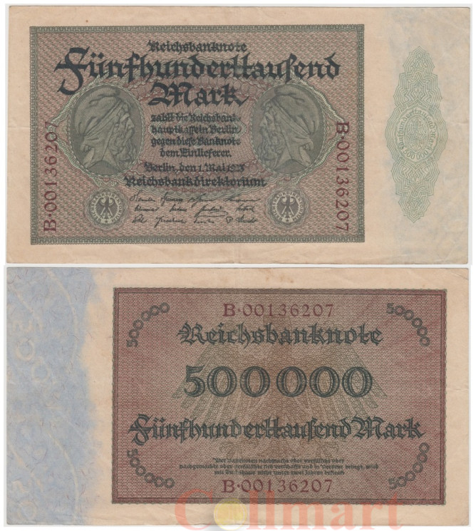  Бона. Германия (Веймарская республика) 500.000 марок 1923 год. P-88a.2 (VF+) 
