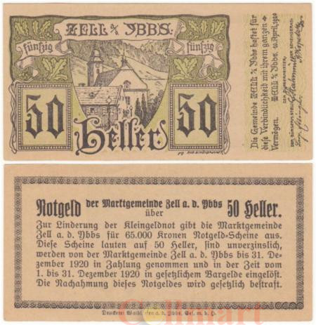  Бона. Австрия 50 геллеров 1920 год. Коммунна Целль-ан-дер-Иббс. (XF)  