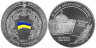  Украина. 5 гривен 2011 год. 15 лет Конституции Украины. 
