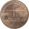  300 лет Санкт-Петербургу. Набор памятных жетонов 2003 год. (3 штуки) (СПМД) 