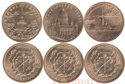 300 лет Санкт-Петербургу. Набор памятных жетонов 2003 год. (3 штуки) (СПМД)