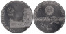  Португалия. 2,5 евро 2009 год. ЮНЕСКО - Белемская башня. 